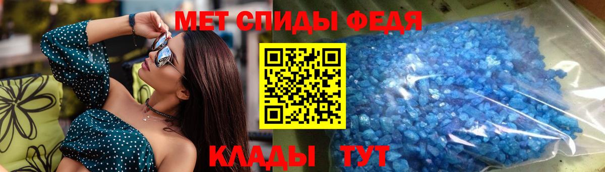 Амфетамин  Amphetamine 97%  Вход с VPN  Чебаркуль 