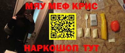 мет Кинель