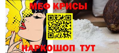 молекула духа Кингисепп