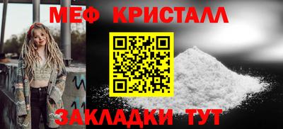 молекула духа Кингисепп