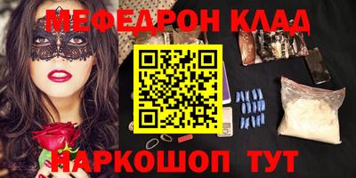 мет Кинель