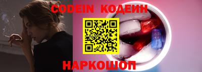 мяу мяу кристалл Кимры