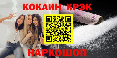 мяу мяу кристалл Кимры