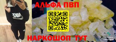 мяу мяу кристалл Кимры