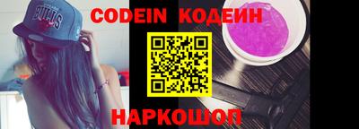 мяу мяу кристалл Кимры