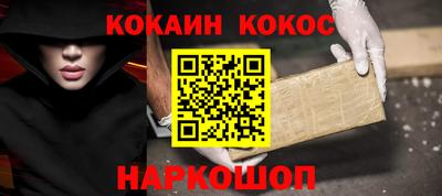 молекула духа Кингисепп