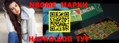молекула духа Кингисепп