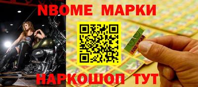 молекула духа Кингисепп
