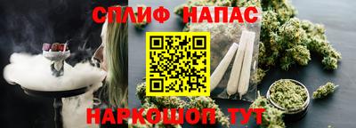 мяу мяу кристалл Кимры