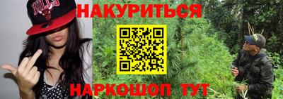 мяу мяу кристалл Кимры