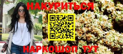 мяу мяу кристалл Кимры