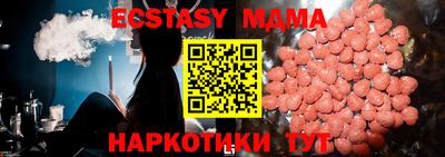 мет Кинель