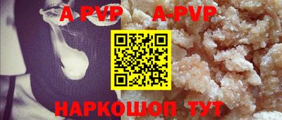 мяу мяу кристалл Кимры