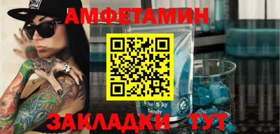 мяу мяу кристалл Кимры