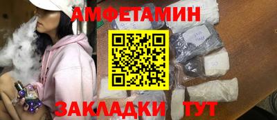 мет Кинель