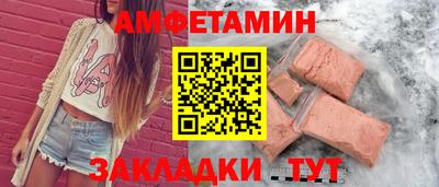 мяу мяу кристалл Кимры