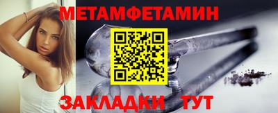 мет Кинель