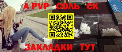 молекула духа Кингисепп