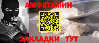 мяу мяу кристалл Кимры