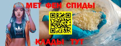 мяу мяу кристалл Кимры