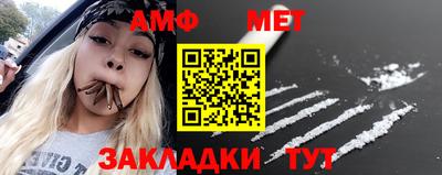 молекула духа Кингисепп