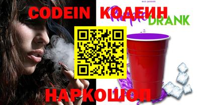 мяу мяу кристалл Кимры
