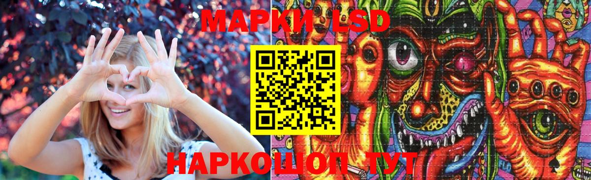 Чебаркуль  LSD-25 экстази ecstasy  Вход с VPN 