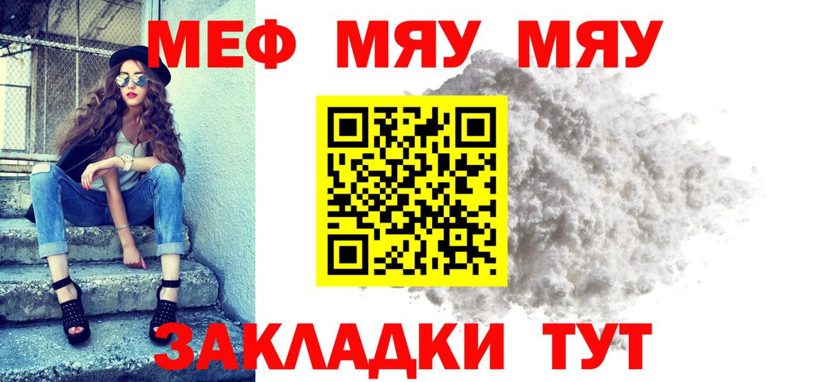 Канабис Чебаркуль