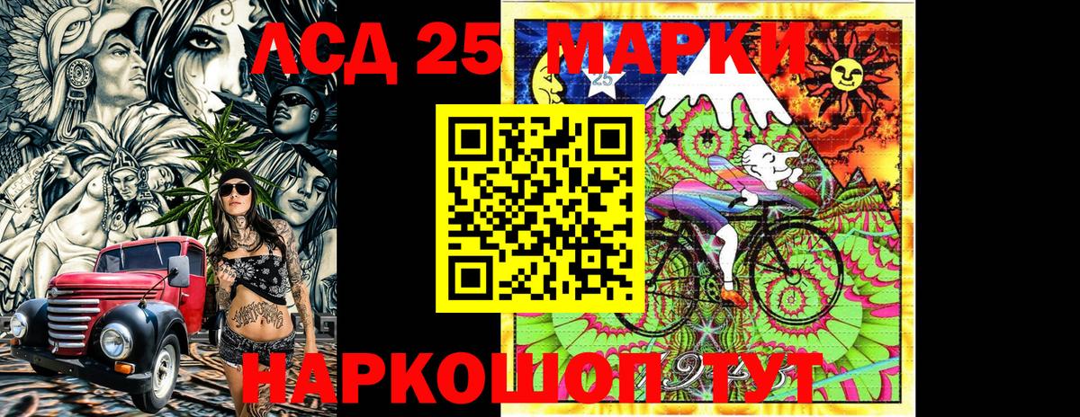 Марки NBOMe 1500мкг  Вход с VPN  Чебаркуль  Марки NBOMe 1500мкг 