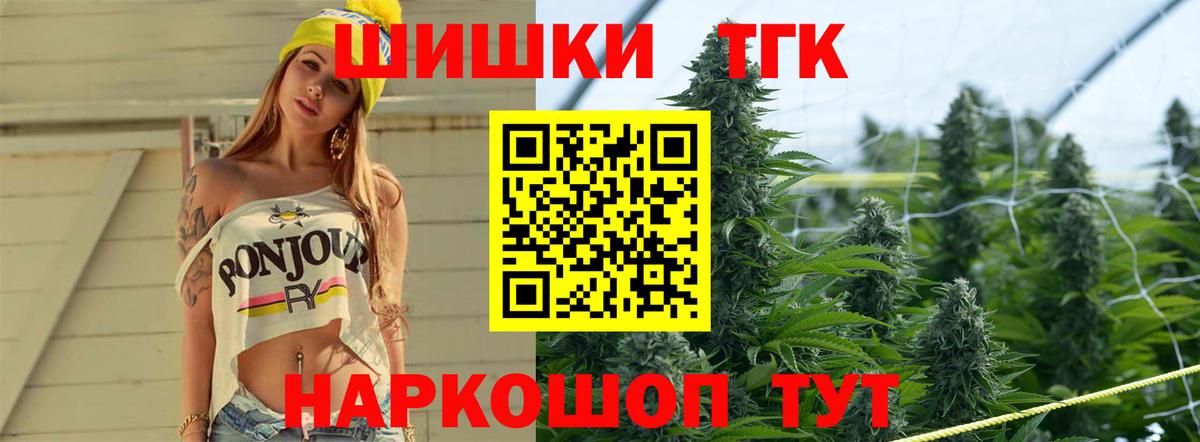 МАРИХУАНА индика Чебаркуль